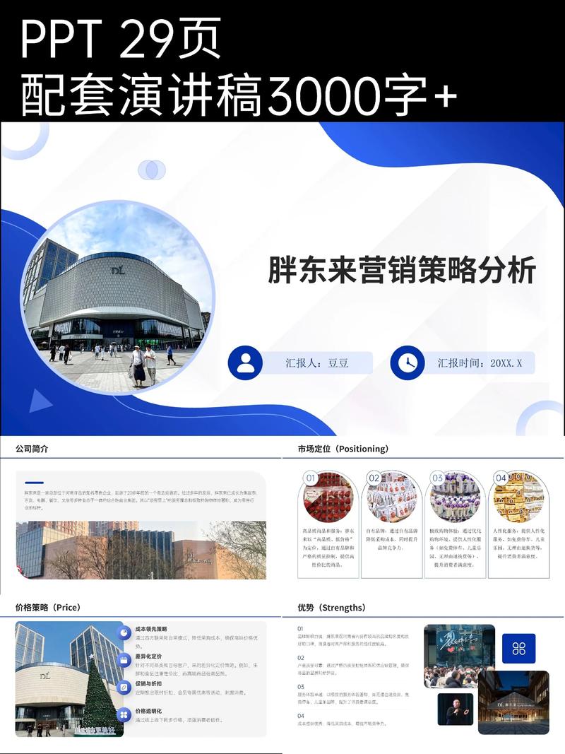 微信裂变：社交网络的新动力