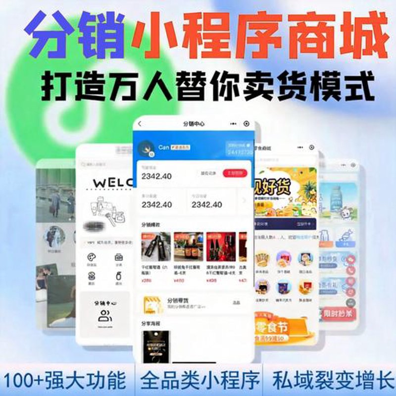 开源程序在现代软件开发中的应用价值