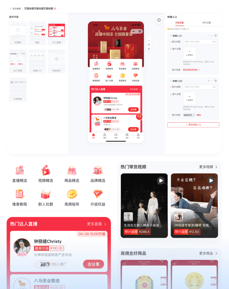 开源程序：构建未来的基石