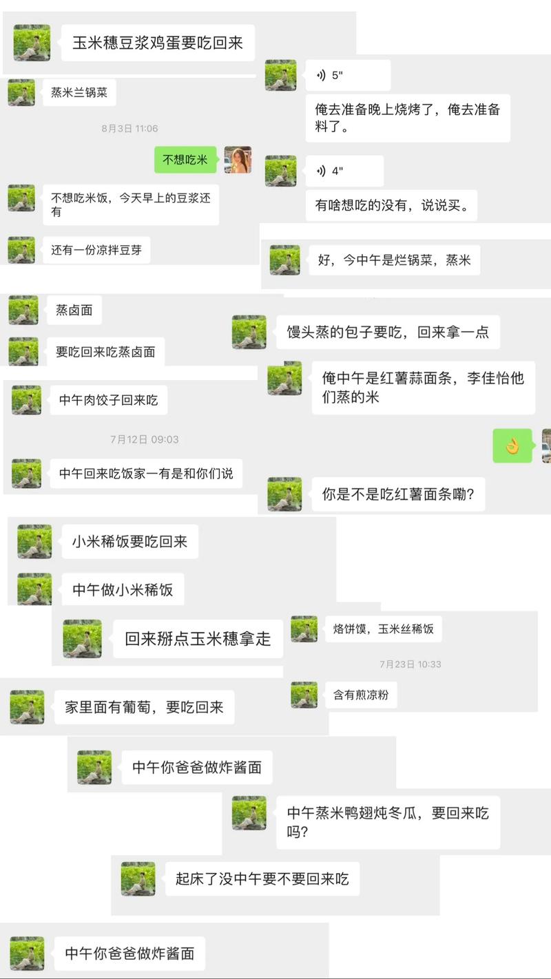 微信裂变：撬动增长的秘密武器