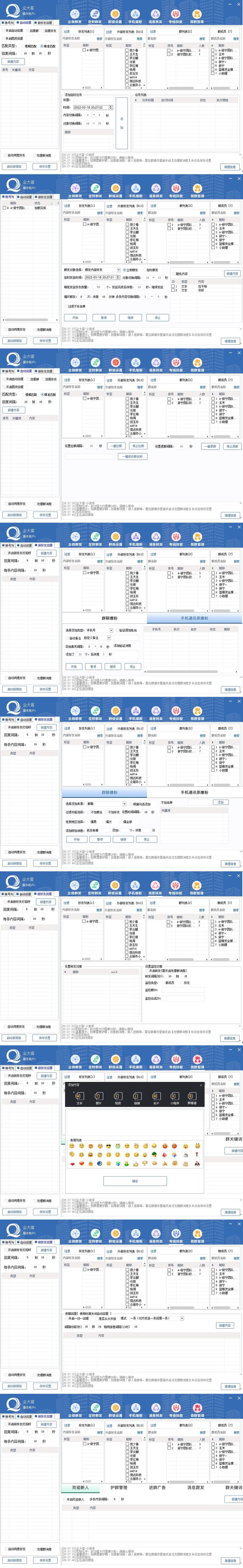 微信裂变解锁营销新玩法