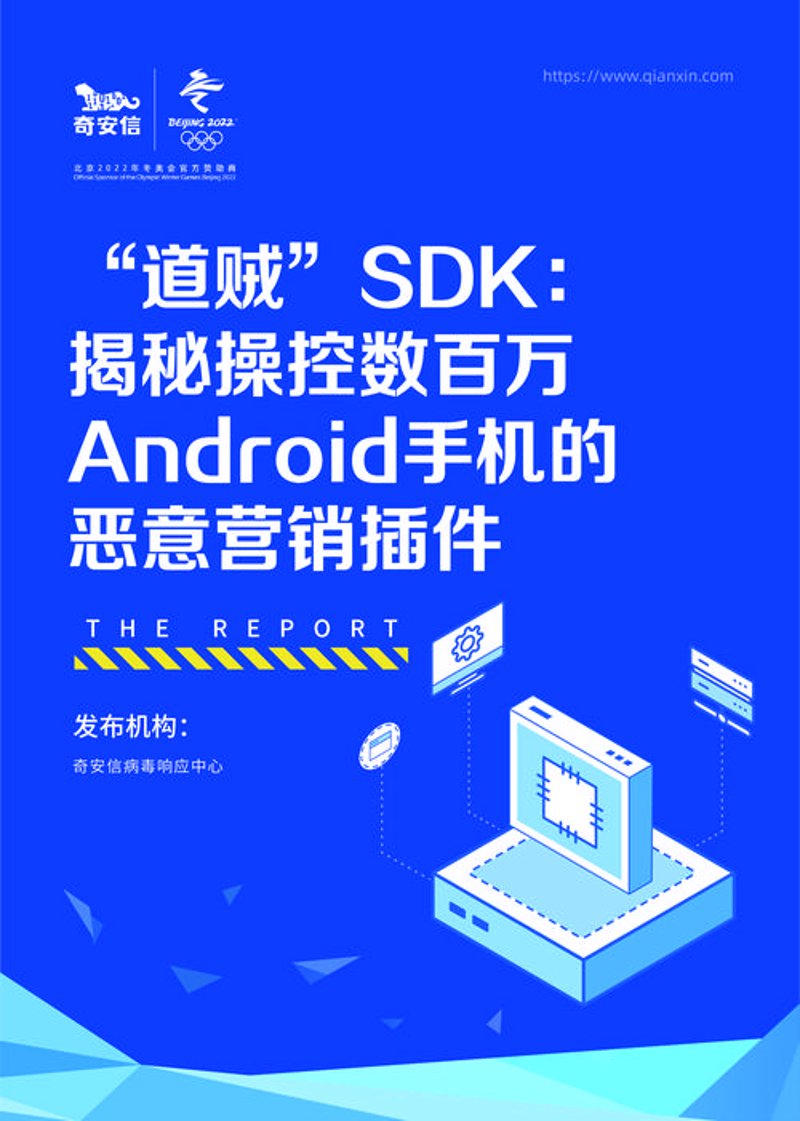 提升用户活跃度的裂变系统使用技巧