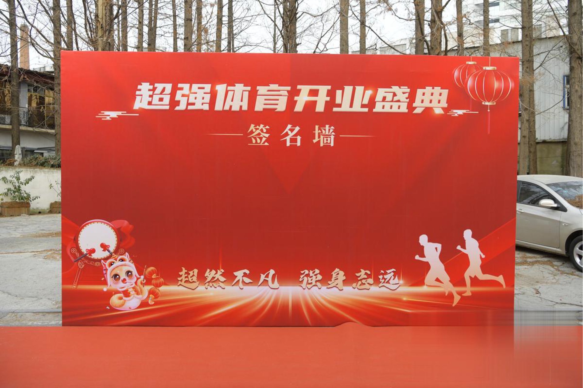 晨蓝网络科技
