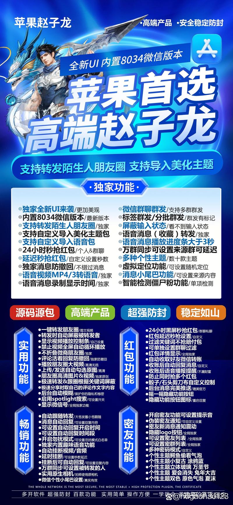 裂变小程序：引爆你的营销新模式